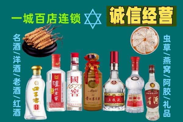 重庆市巫溪回收五粮液酒瓶
