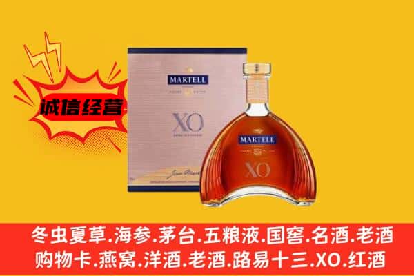 重庆市巫溪上门回收马爹利价格