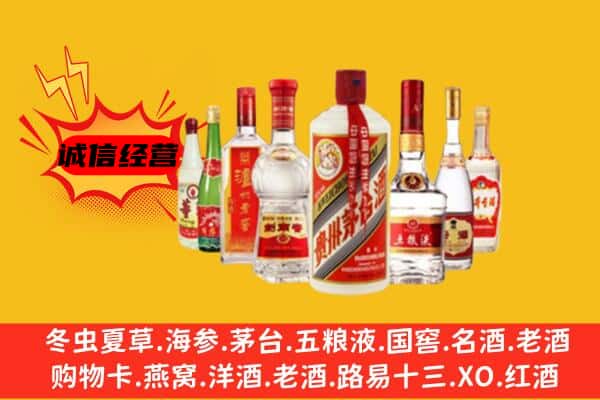 重庆市巫溪回收老名酒