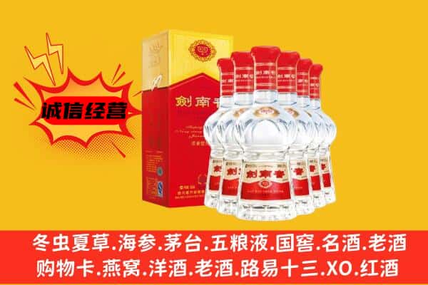 重庆市巫溪上门回收水晶剑价格