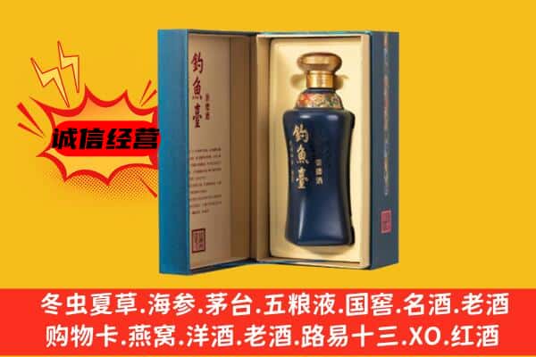 重庆市巫溪回收钓鱼台