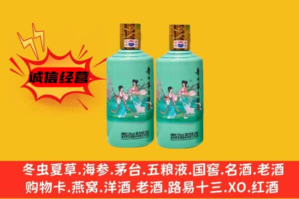 重庆市巫溪回收24节气茅台酒