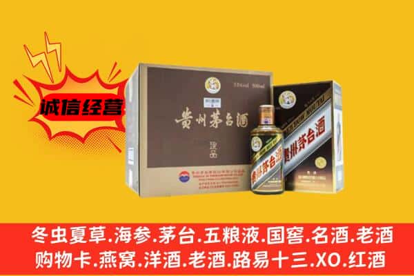 重庆市巫溪回收彩釉茅台酒