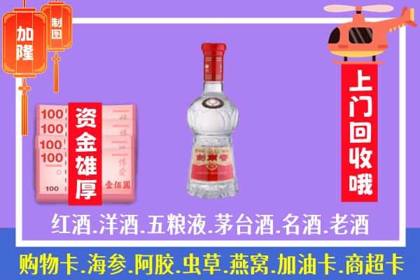 重庆市巫溪回收剑南春怎么定价