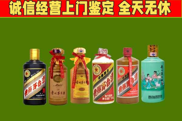 重庆市巫溪回收哪些茅台酒